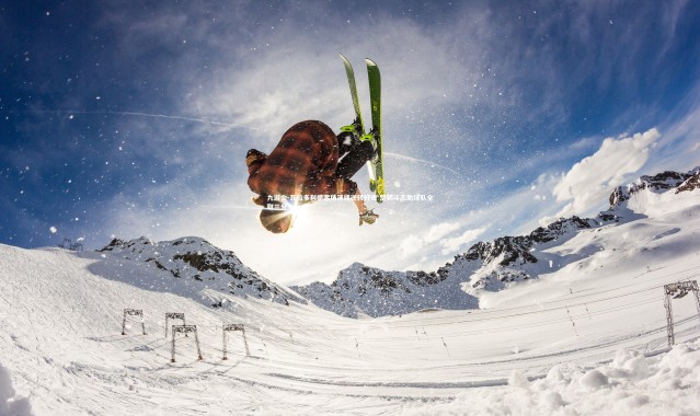 九游会-瓦拉多利德客场演绎逆转好戏 坚韧斗志助球队全取三分